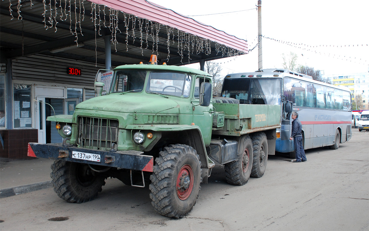 Московская область, № С 137 НР 190 — Урал-375Д