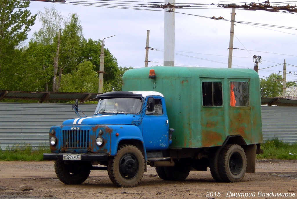 Орловская область, № М 569 АН 57 — ГАЗ-53-12