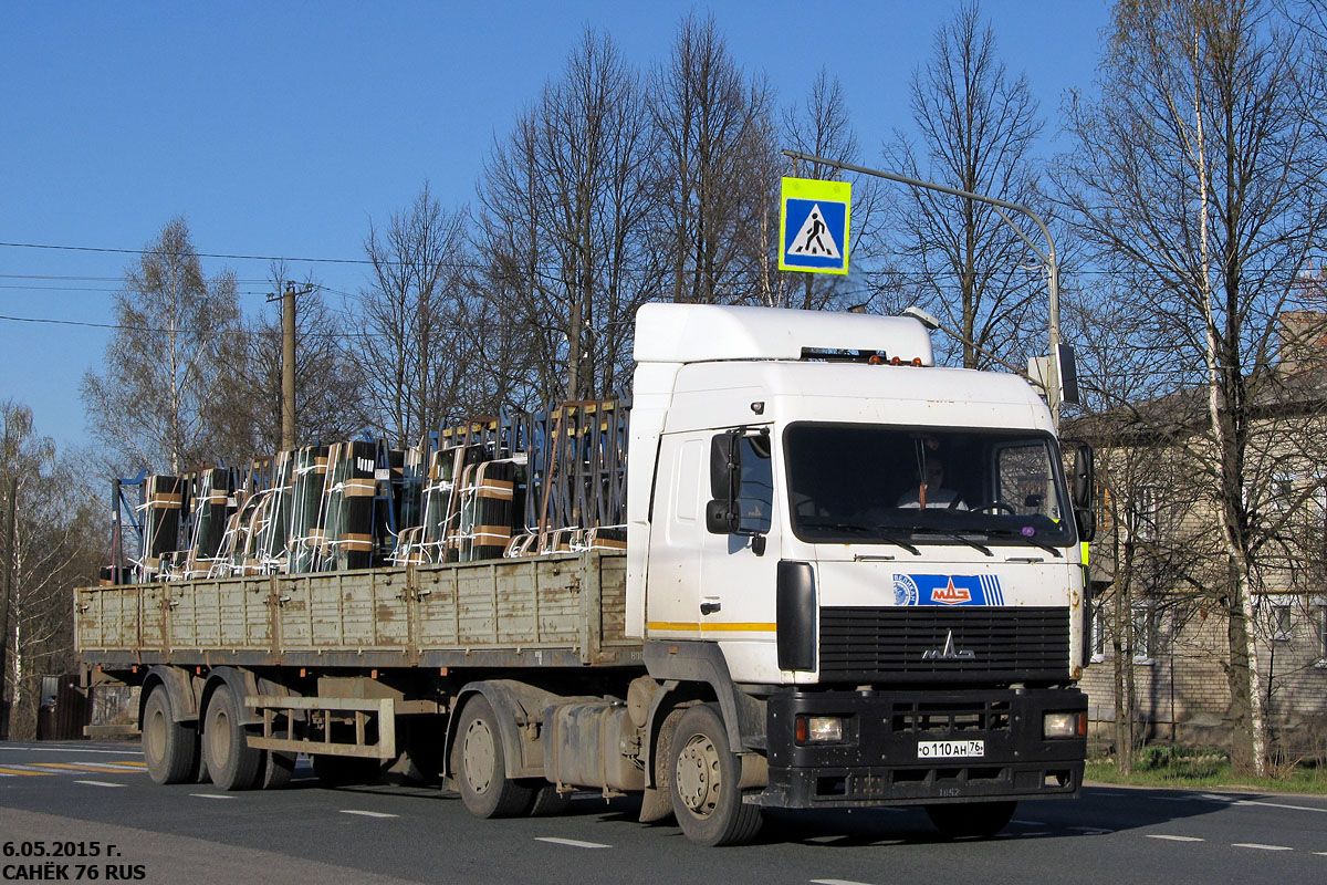 Ярославская область, № О 110 АН 76 — МАЗ-5440A5