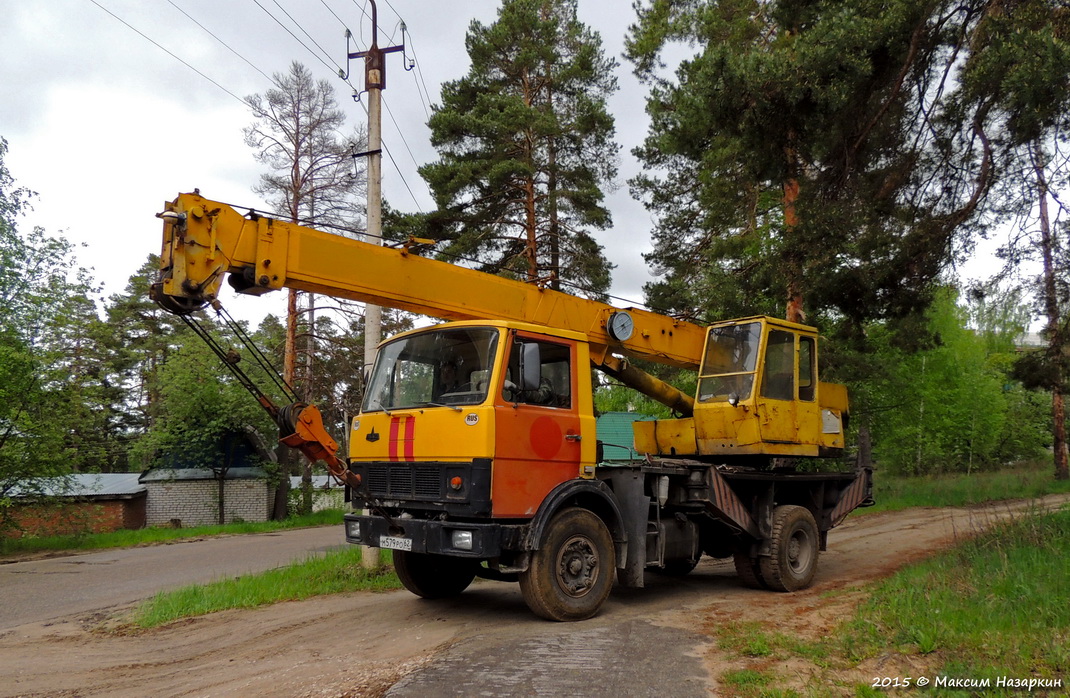 Рязанская область, № М 579 РО 62 — МАЗ-5337 [533700]