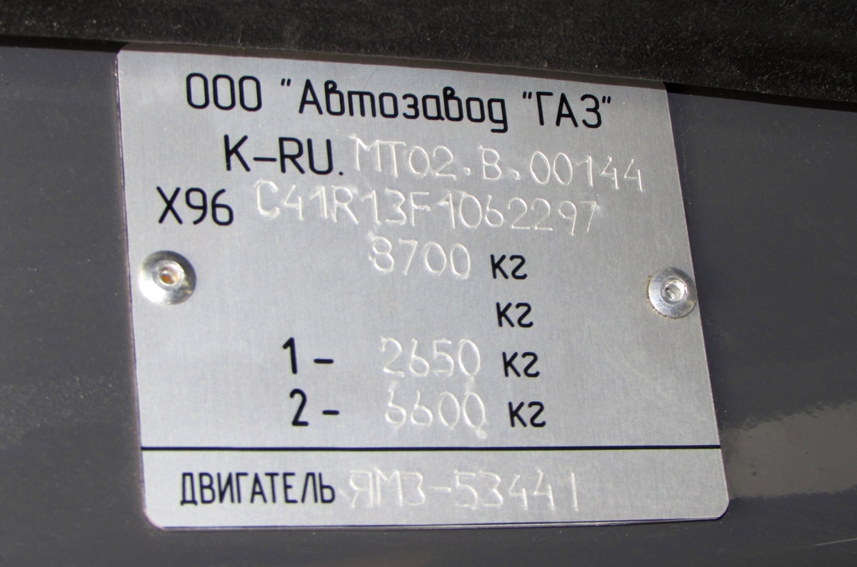 Красноярский край, № (24) Б/Н 0004 — ГАЗ-C41R13