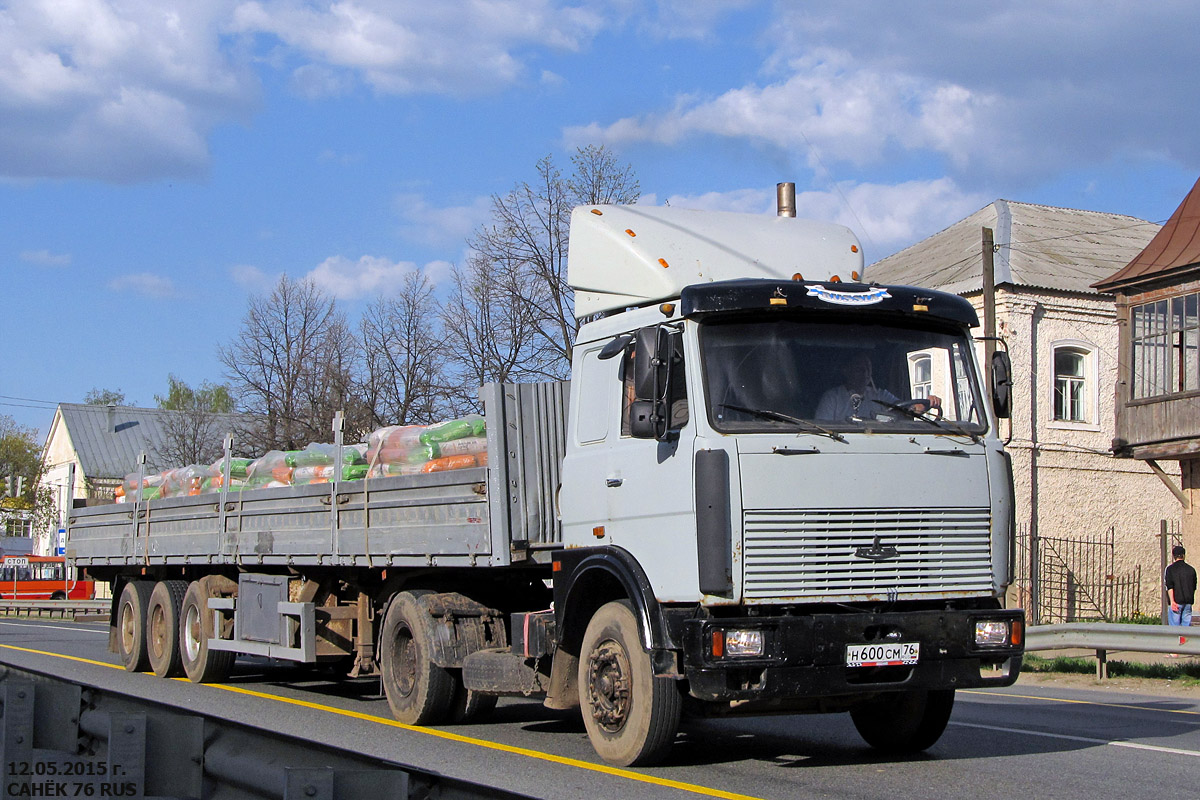 Ярославская область, № Н 600 СМ 76 — МАЗ-543203