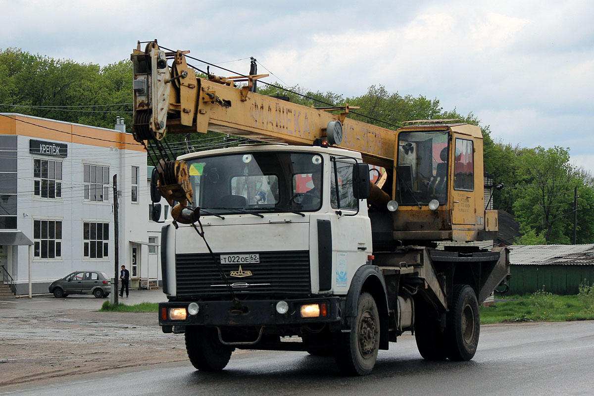 Рязанская область, № Т 022 ОЕ 62 — МАЗ-533702