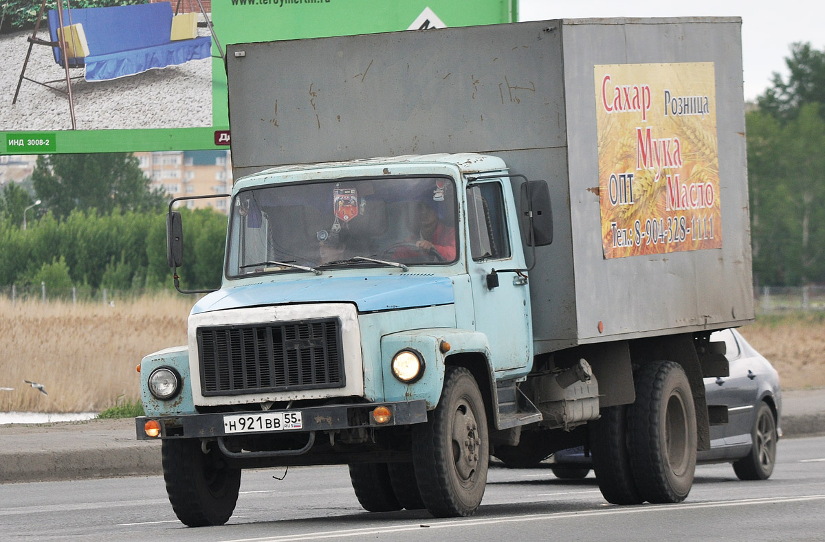 Омская область, № Н 921 ВВ 55 — ГАЗ-3307