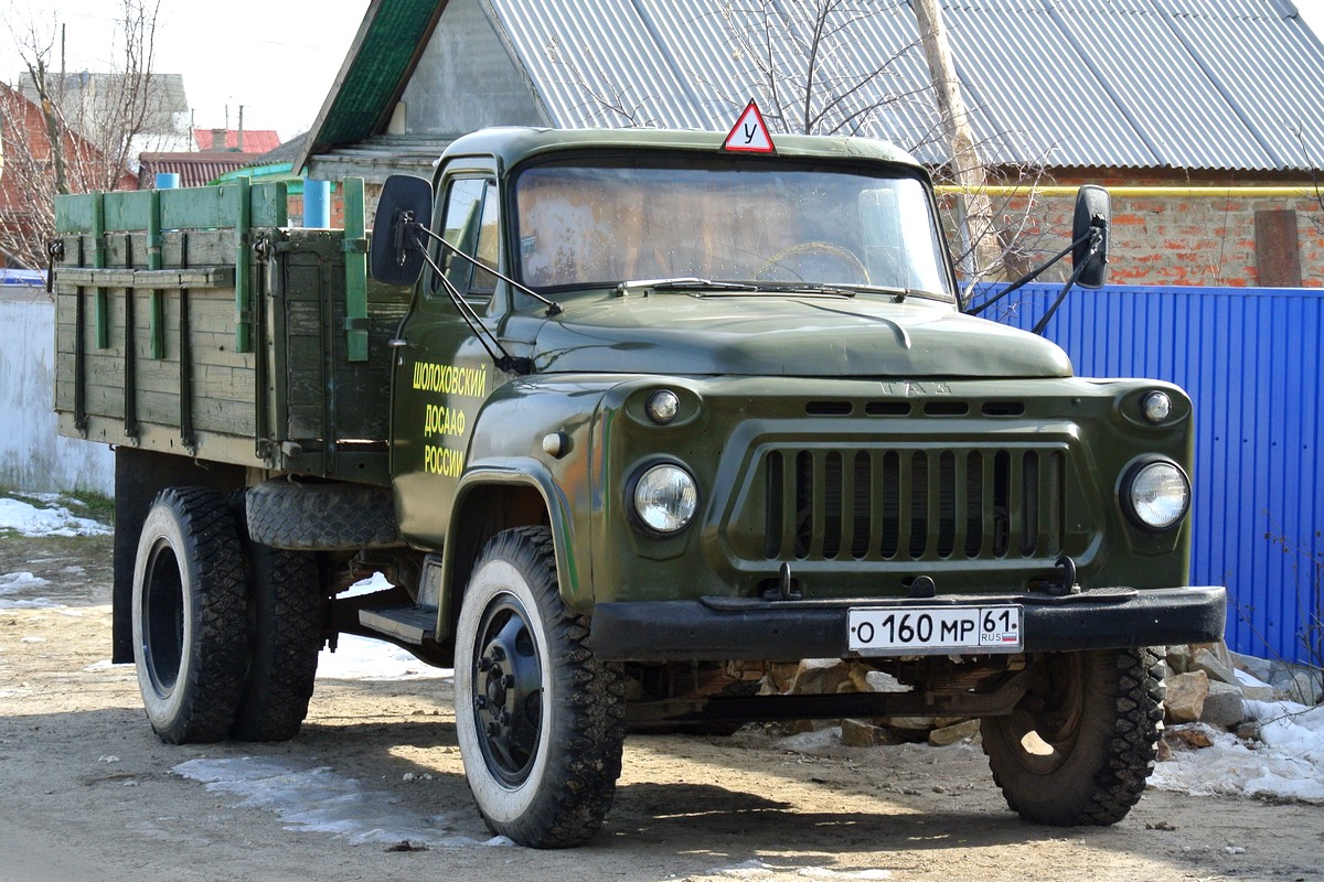 Ростовская область, № О 160 МР 61 — ГАЗ-52-04