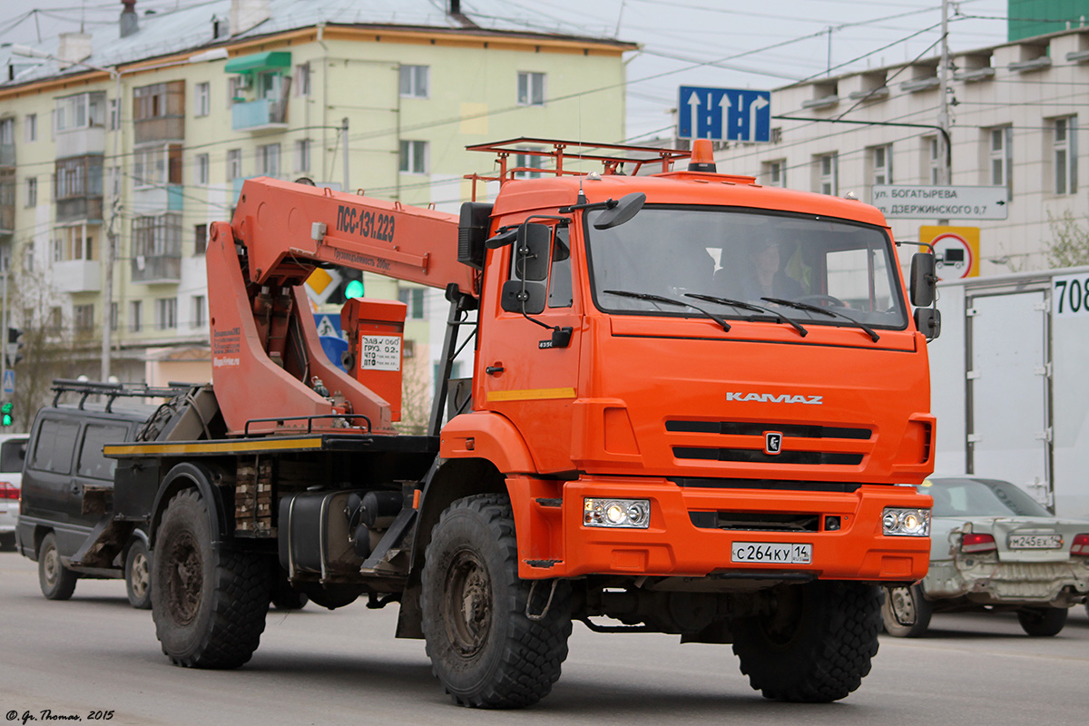 Саха (Якутия), № С 264 КУ 14 — КамАЗ-43502-45