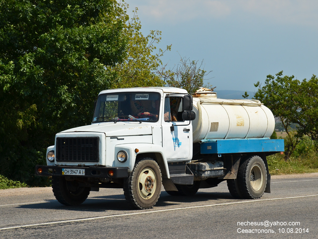 Севастополь, № СН 3947 АІ — ГАЗ-3309