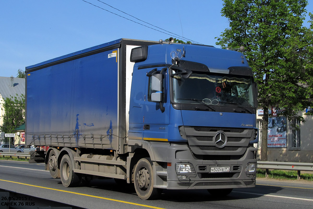 Москва, № Н 500 ХЕ 197 — Mercedes-Benz Actros ('2009) 2536