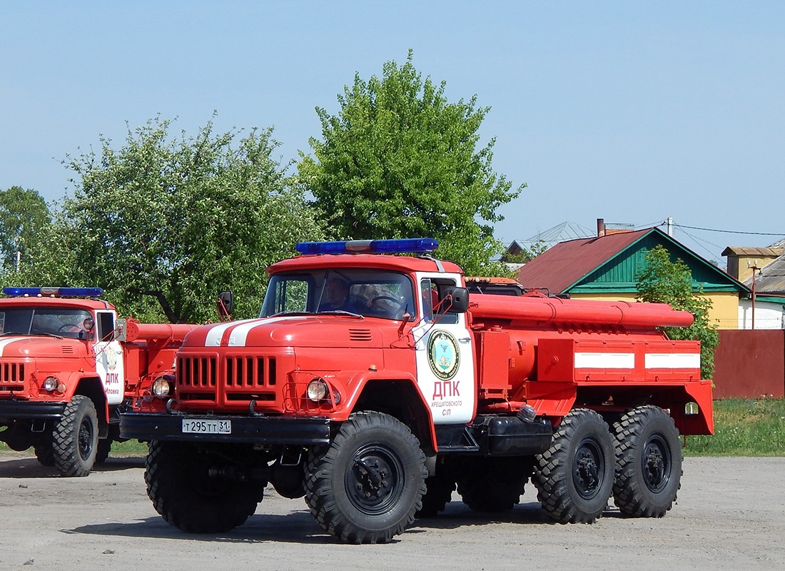 Белгородская область, № Т 295 ТТ 31 — ЗИЛ-131