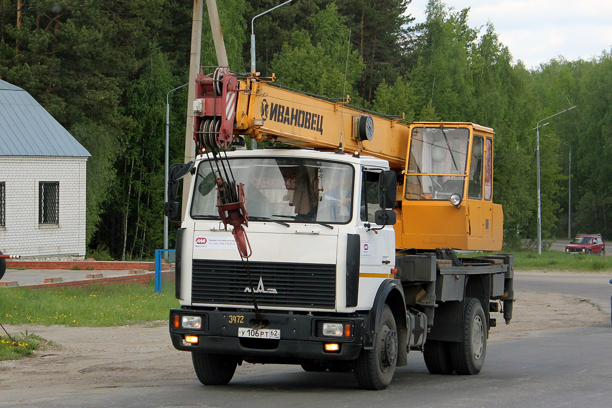 Рязанская область, № У 106 РТ 62 — МАЗ-5337A2