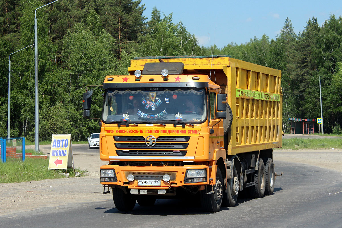 Рязанская область, № Т 995 ТЕ 197 — Shaanxi Shacman F3000 SX331x