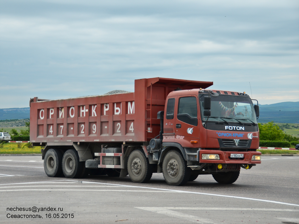 Севастополь, № А 182 ЕН 92 — Foton Auman BJ3311