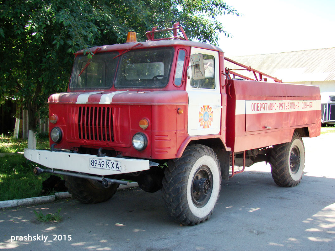Киевская область, № 8949 КХА — ГАЗ-66 (общая модель)
