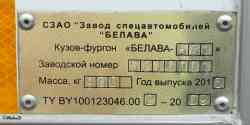 383 КБ