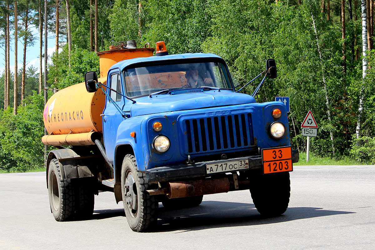 Владимирская область, № А 717 ОС 33 — ГАЗ-53-12