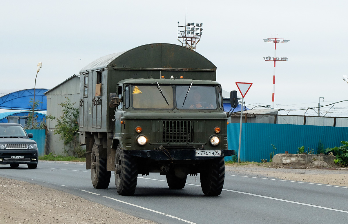 Московская область, № У 776 МН 90 — ГАЗ-66 (общая модель)