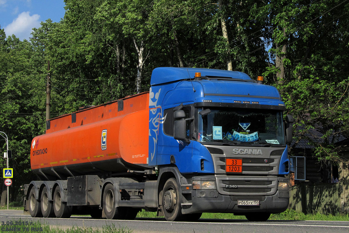 Московская область, № Р 065 УХ 150 — Scania ('2011) P340
