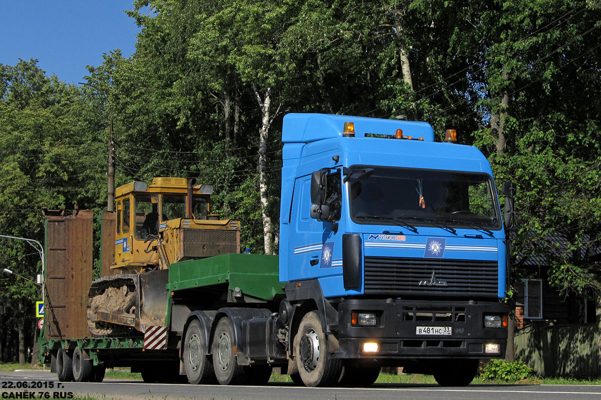 Владимирская область, № В 481 НС 33 — МАЗ-6430A9