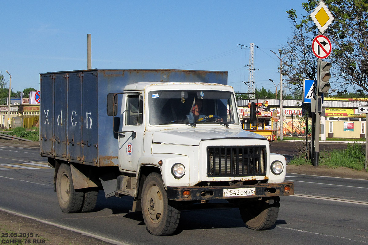 Ярославская область, № У 543 ОМ 76 — ГАЗ-3307