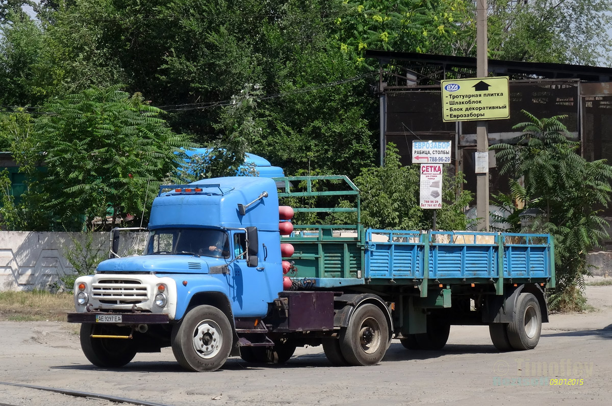 Днепропетровская область, № АЕ 9297 ЕА — ЗИЛ-130 (общая модель); Днепропетровская область, № 3395 ХЮ — ОдАЗ-9357