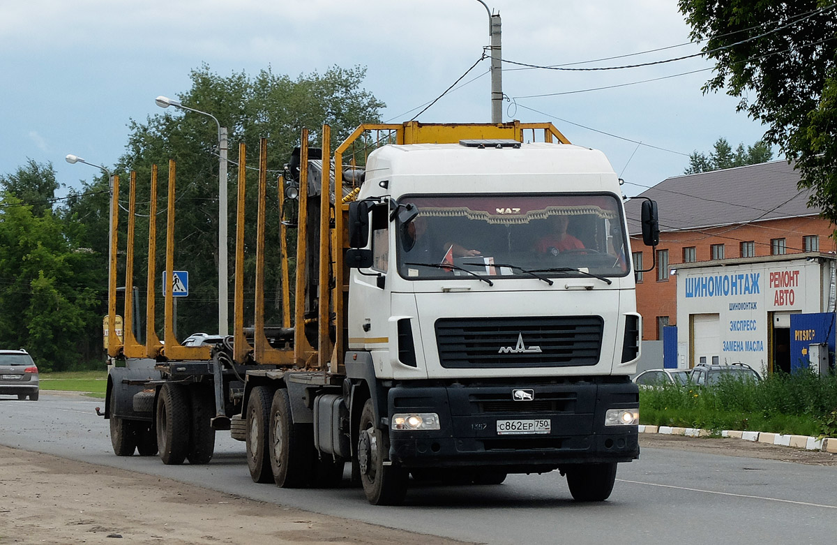 Московская область, № С 862 ЕР 750 — МАЗ-6312 (общая модель)