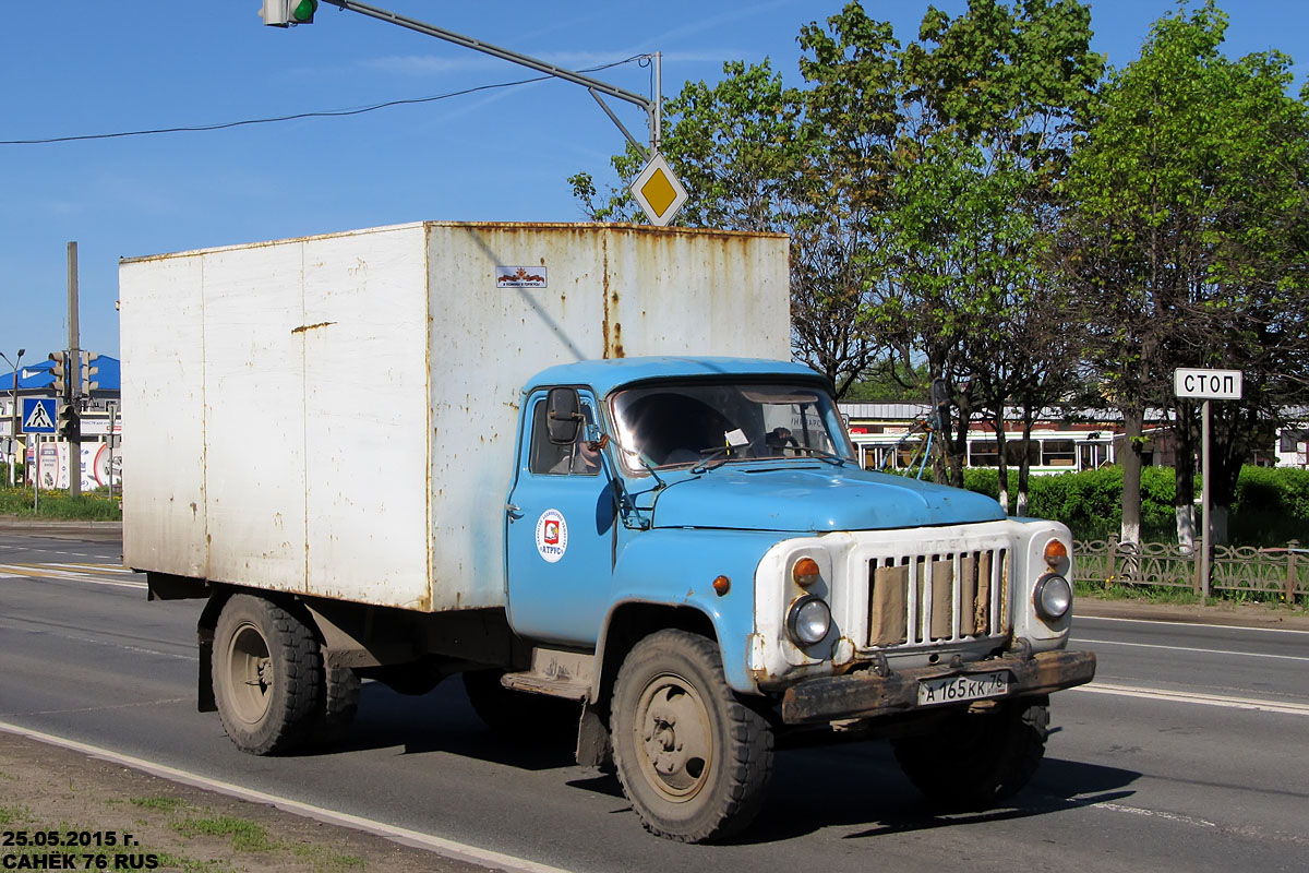 Ярославская область, № А 165 КК 76 — ГАЗ-53-12