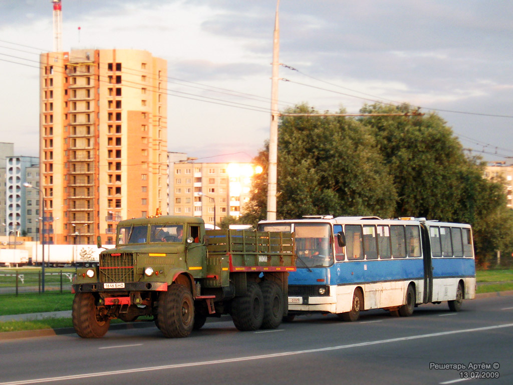 Брестская область, № 1646 БНО — КрАЗ-255Б1