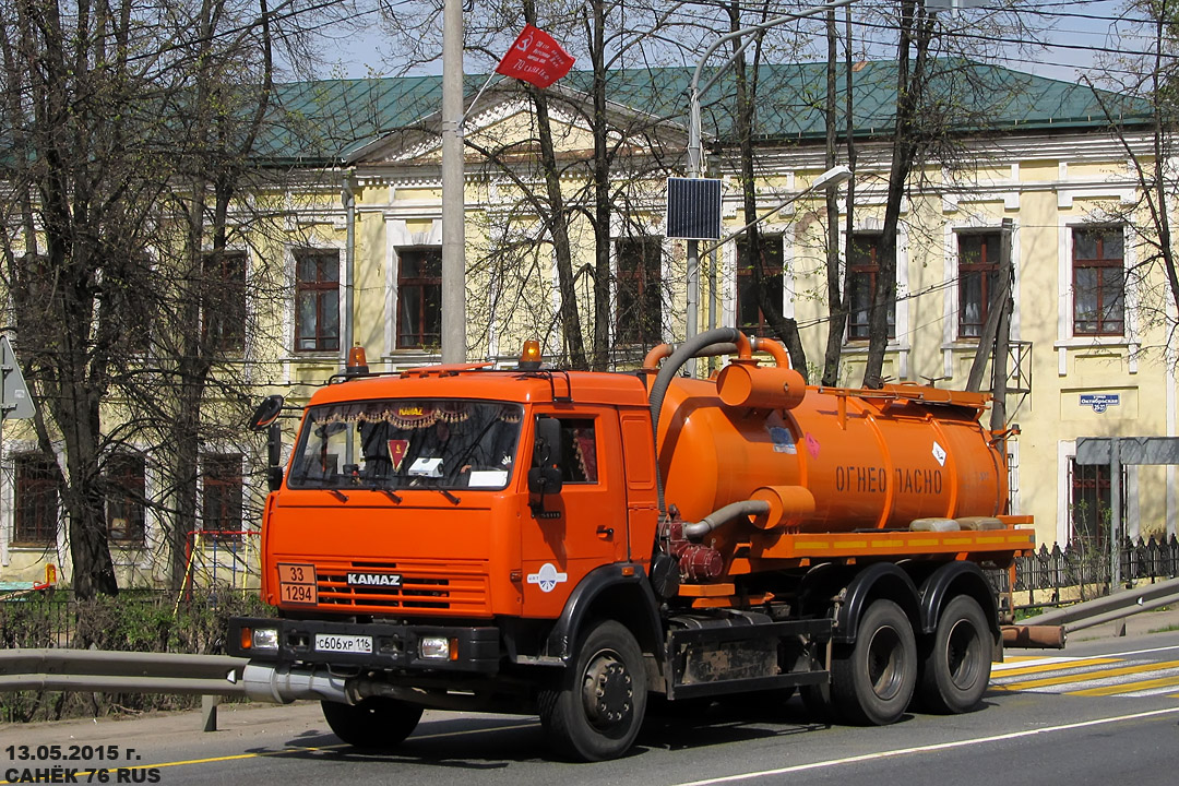 Татарстан, № С 606 ХР 116 — КамАЗ-65115 (общая модель)