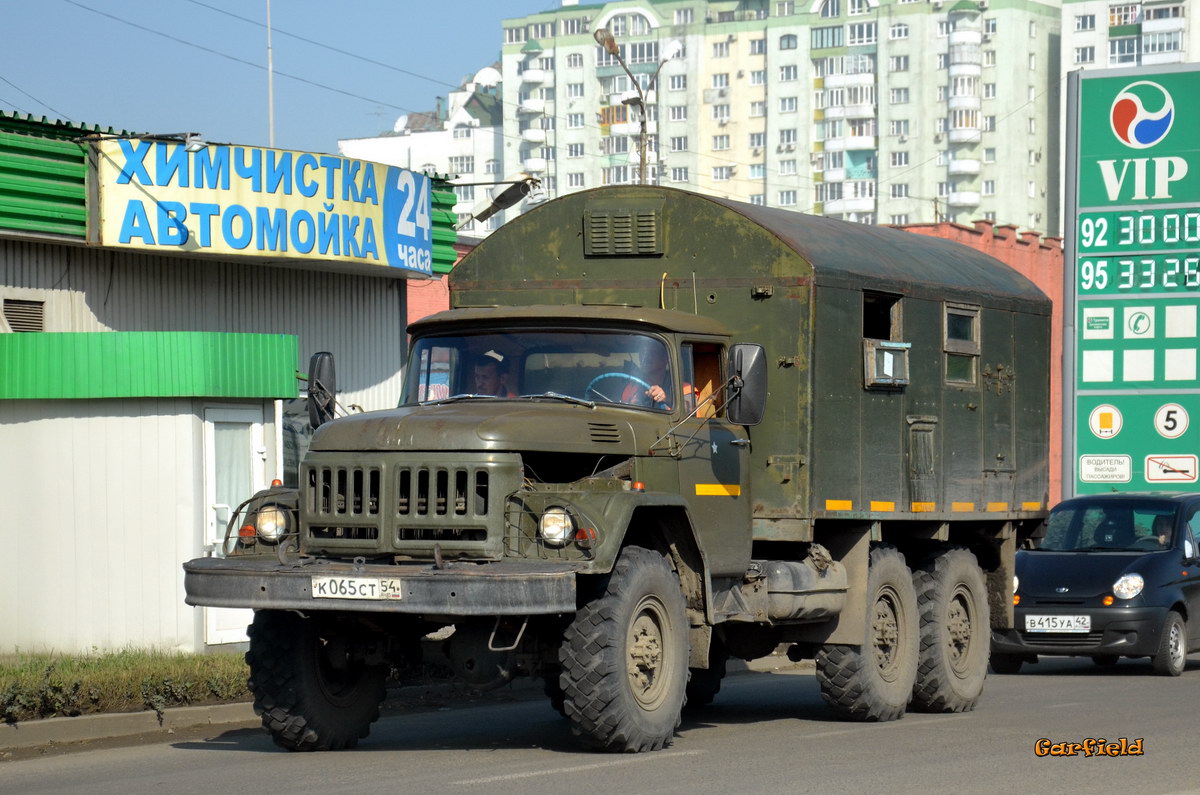 Новосибирская область, № К 065 СТ 54 — ЗИЛ-131