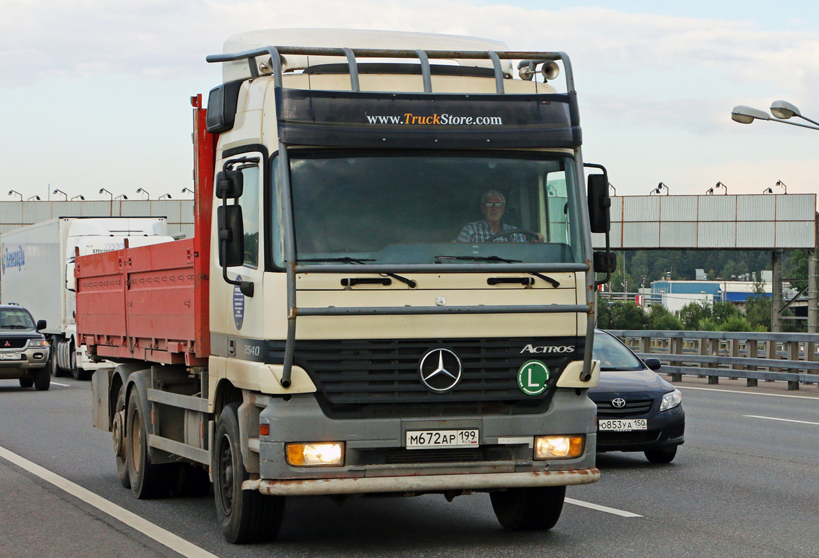 Москва, № М 672 АР 199 — Mercedes-Benz Actros ('1997) 2540