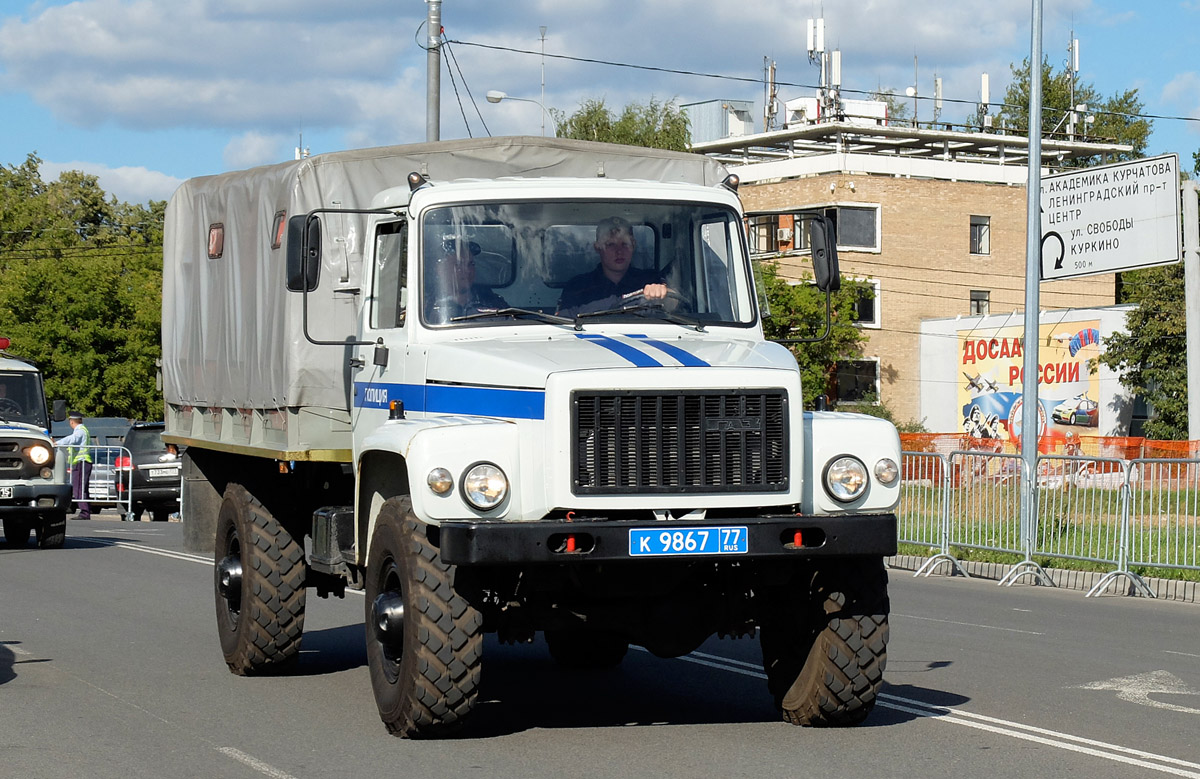 Москва, № К 9867 77 — ГАЗ-3308 «Садко»