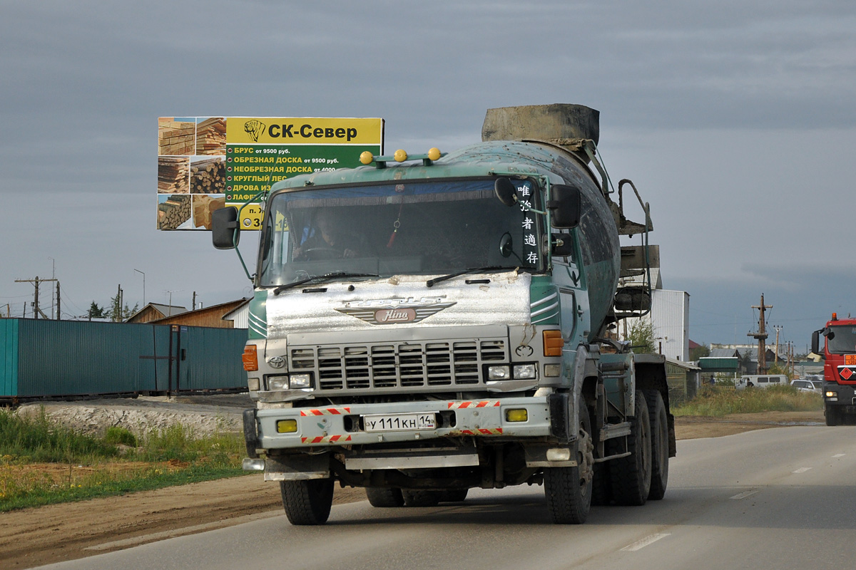 Саха (Якутия), № У 111 КН 14 — Hino FS