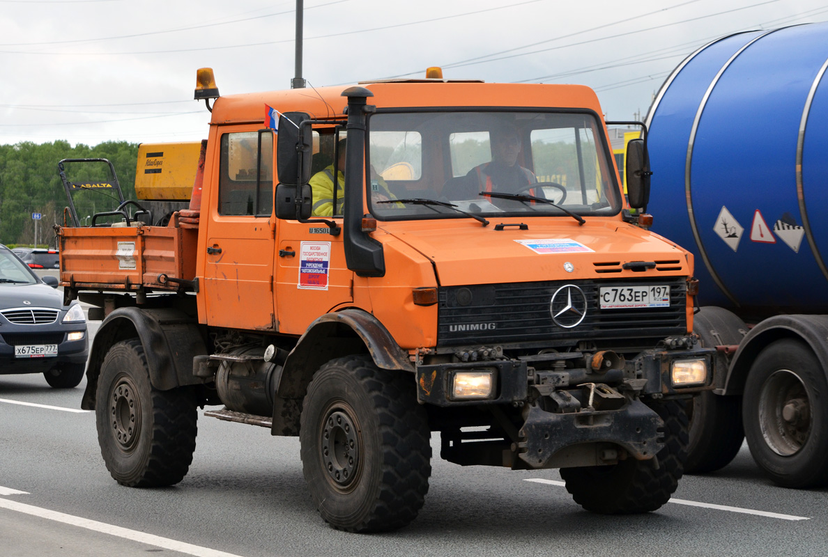 Москва, № С 763 ЕР 197 — Mercedes-Benz Unimog U1650