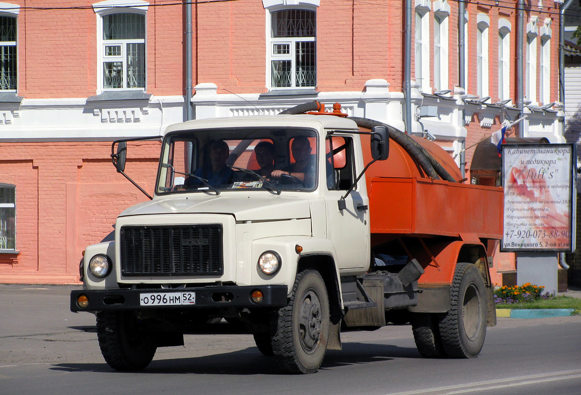 Нижегородская область, № О 996 НМ 52 — ГАЗ-3307