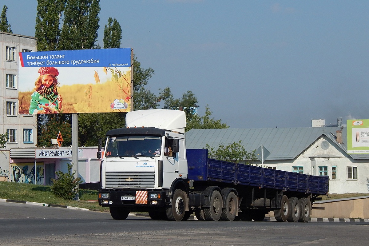 Белгородская область, № Р 044 УС 31 — МАЗ-6422 (общая модель)