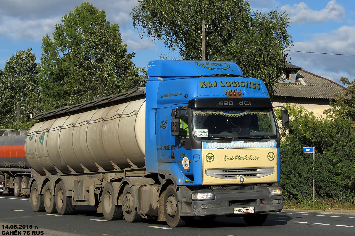 Ярославская область, № У 806 ММ 76 — Renault Premium ('1996)