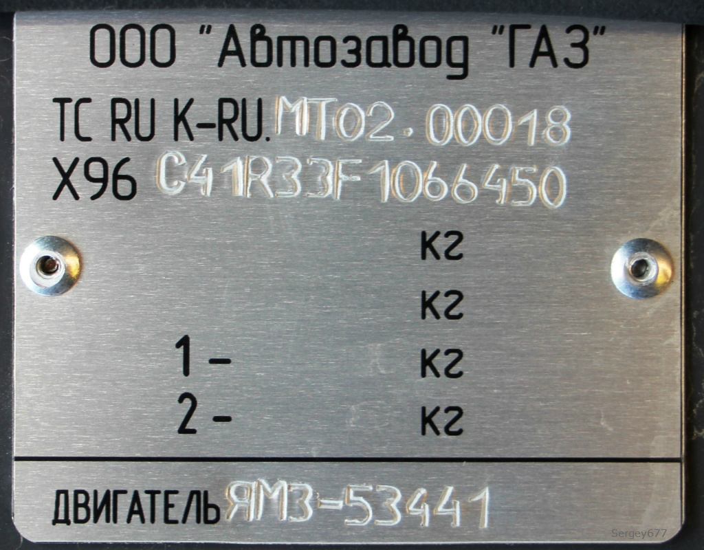 Свердловская область, № В 777 УХ 196 — ГАЗ-C41R33