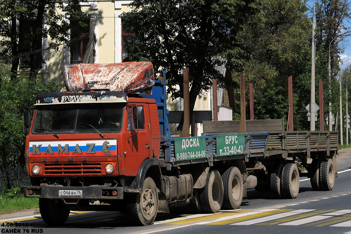 Ярославская область, № С 046 ВН 76 — КамАЗ-53212