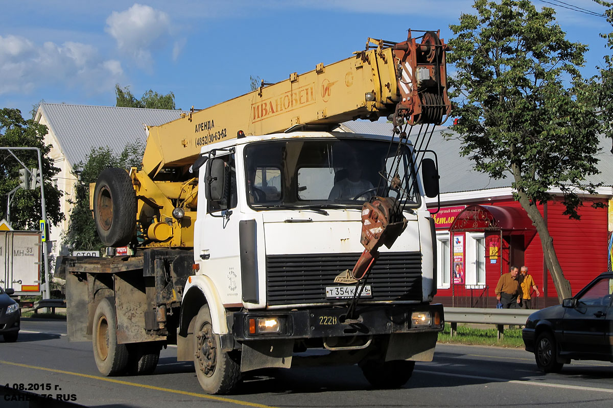 Ярославская область, № Т 354 КК 76 — МАЗ-533702