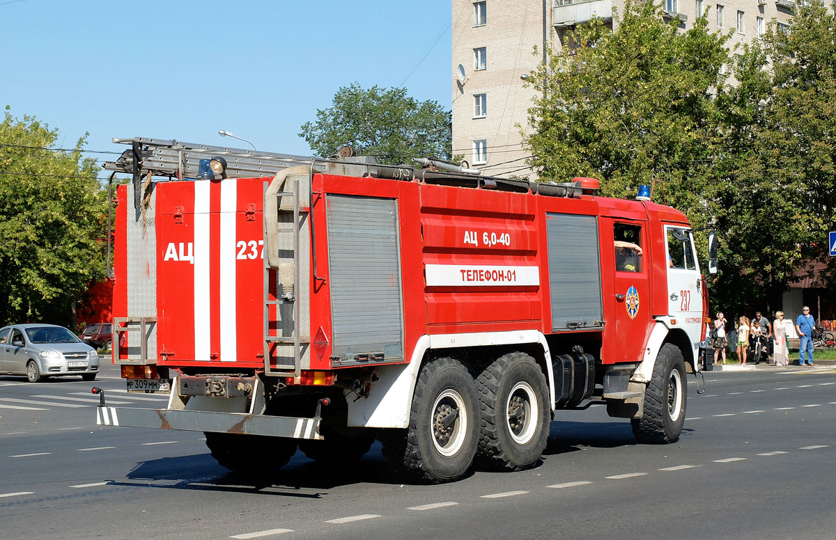 Московская область, № Р 309 ММ 50 — КамАЗ-43118-13 [43118N]