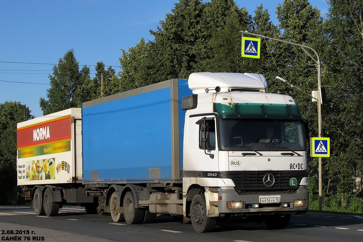 Ярославская область, № А 416 УЕ 76 — Mercedes-Benz Actros ('1997) 2543