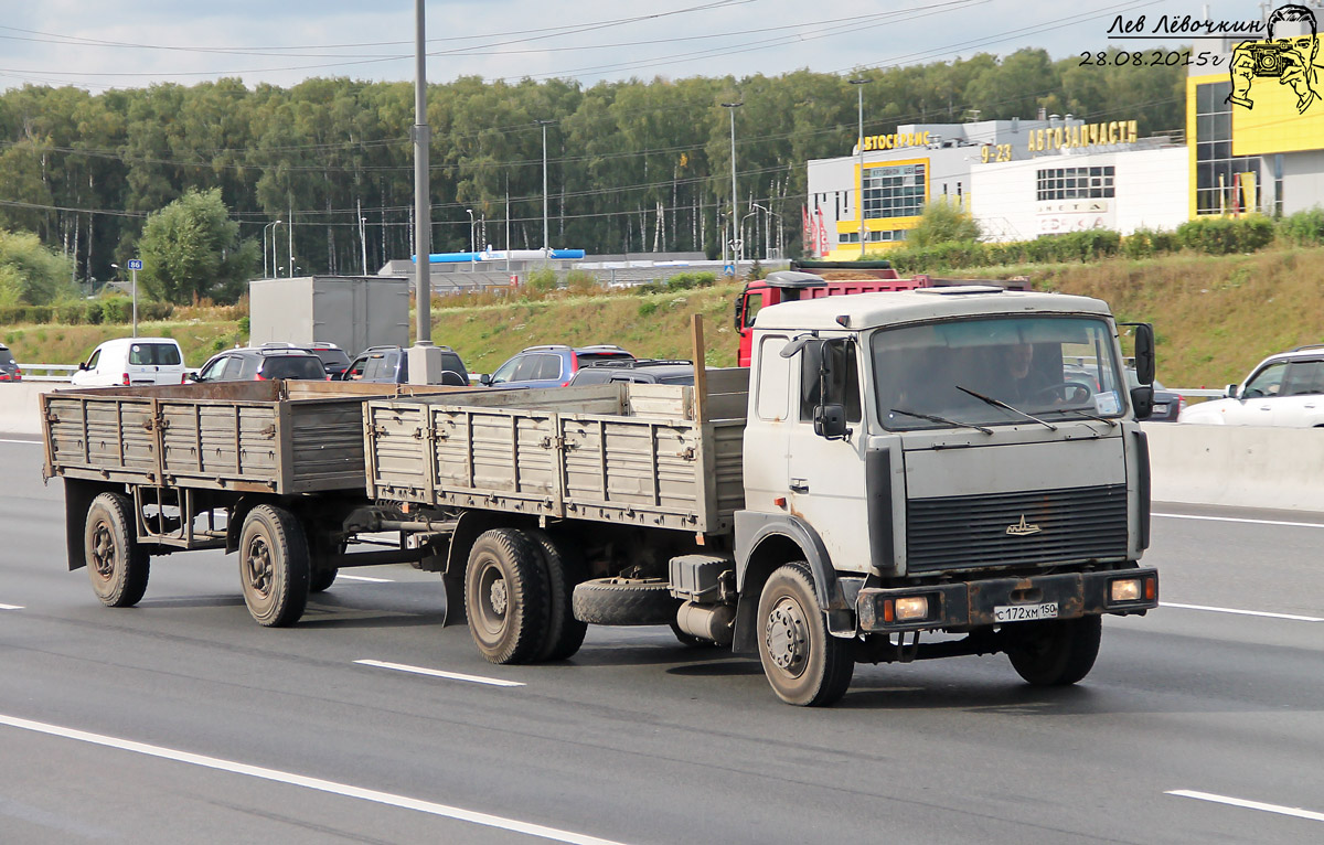 Московская область, № С 172 ХМ 150 — МАЗ-5336 (общая модель)