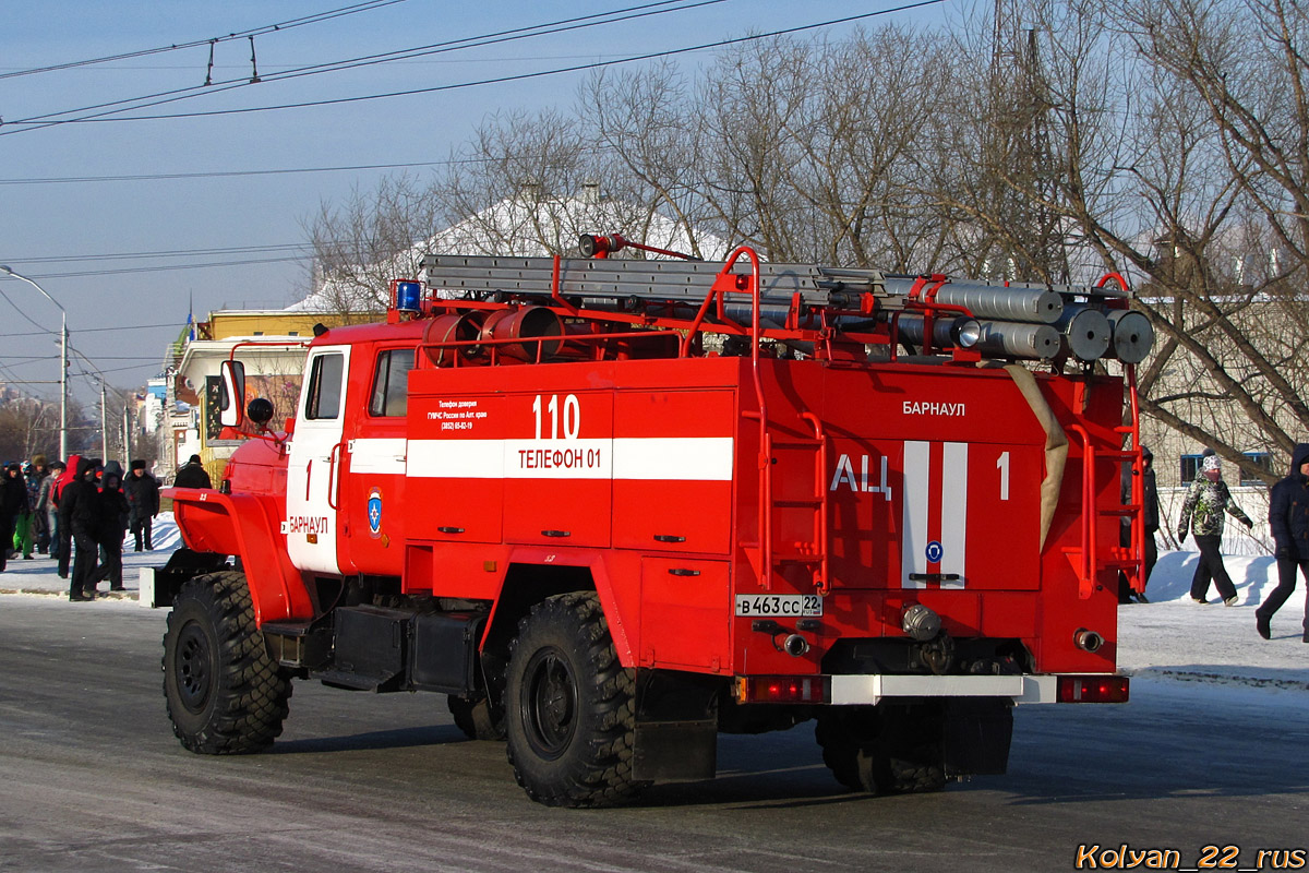 Алтайский край, № 110 — Урал-43206-41