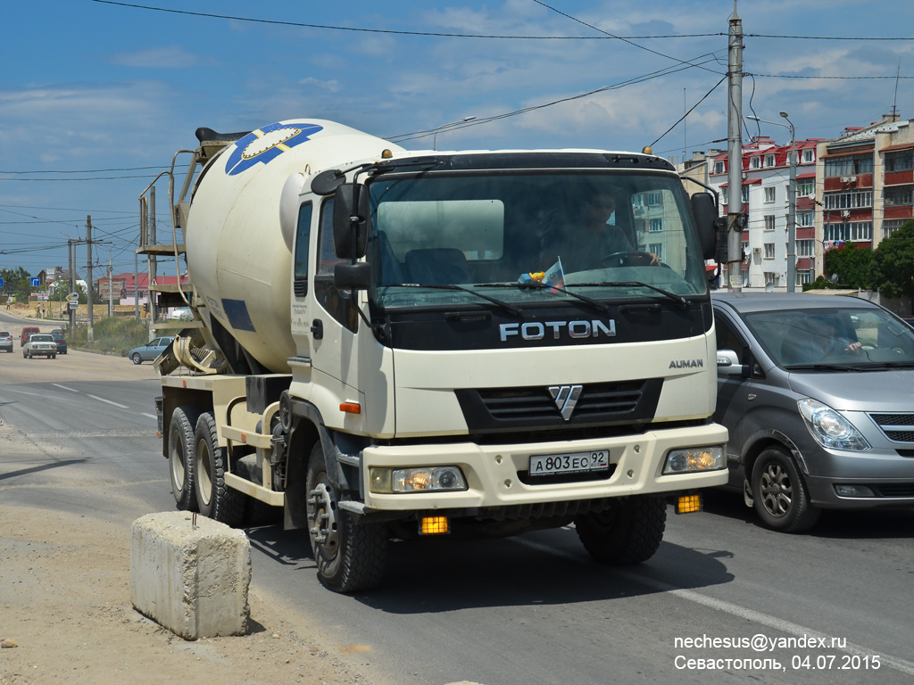 Севастополь, № А 803 ЕС 92 — Foton Auman BJ3258