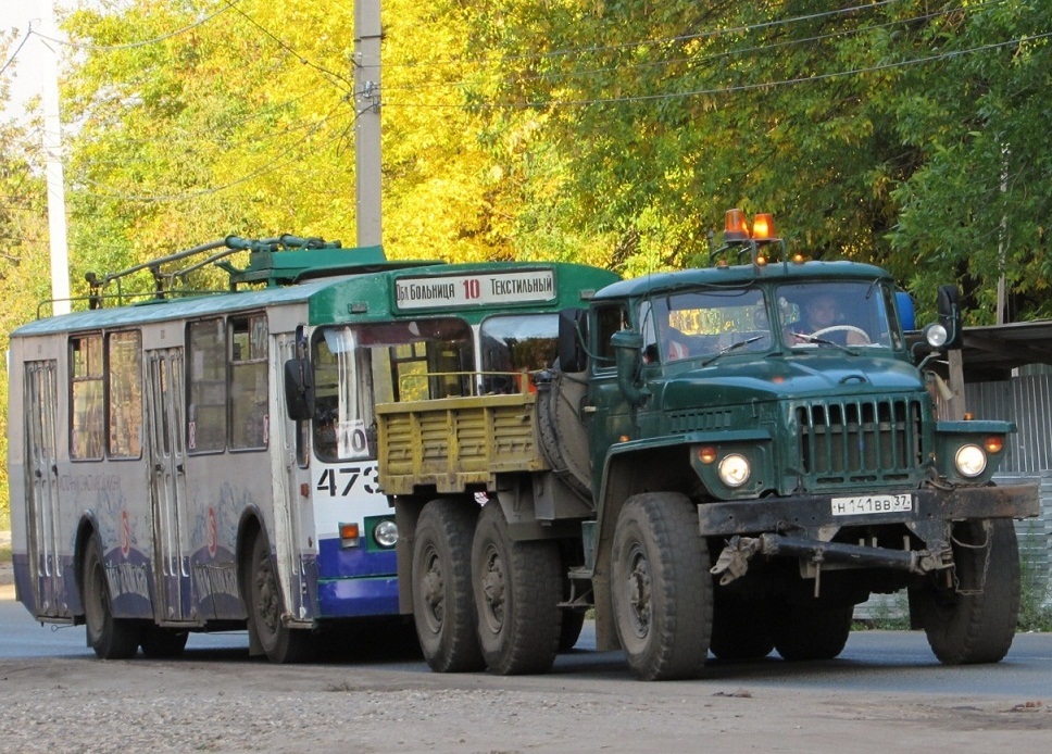 Ивановская область, № Н 141 ВВ 37 — Урал-4320-02