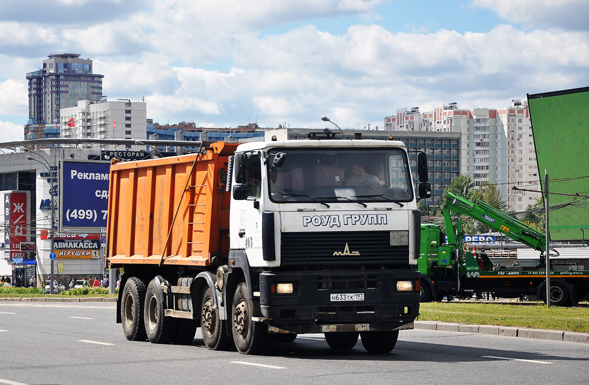 Московская область, № Н 633 ТК 197 — МАЗ-6516A8