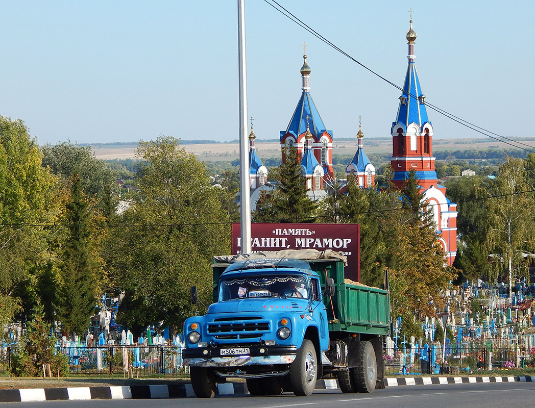 Белгородская область, № М 506 ТМ 31 — ЗИЛ-130Б2