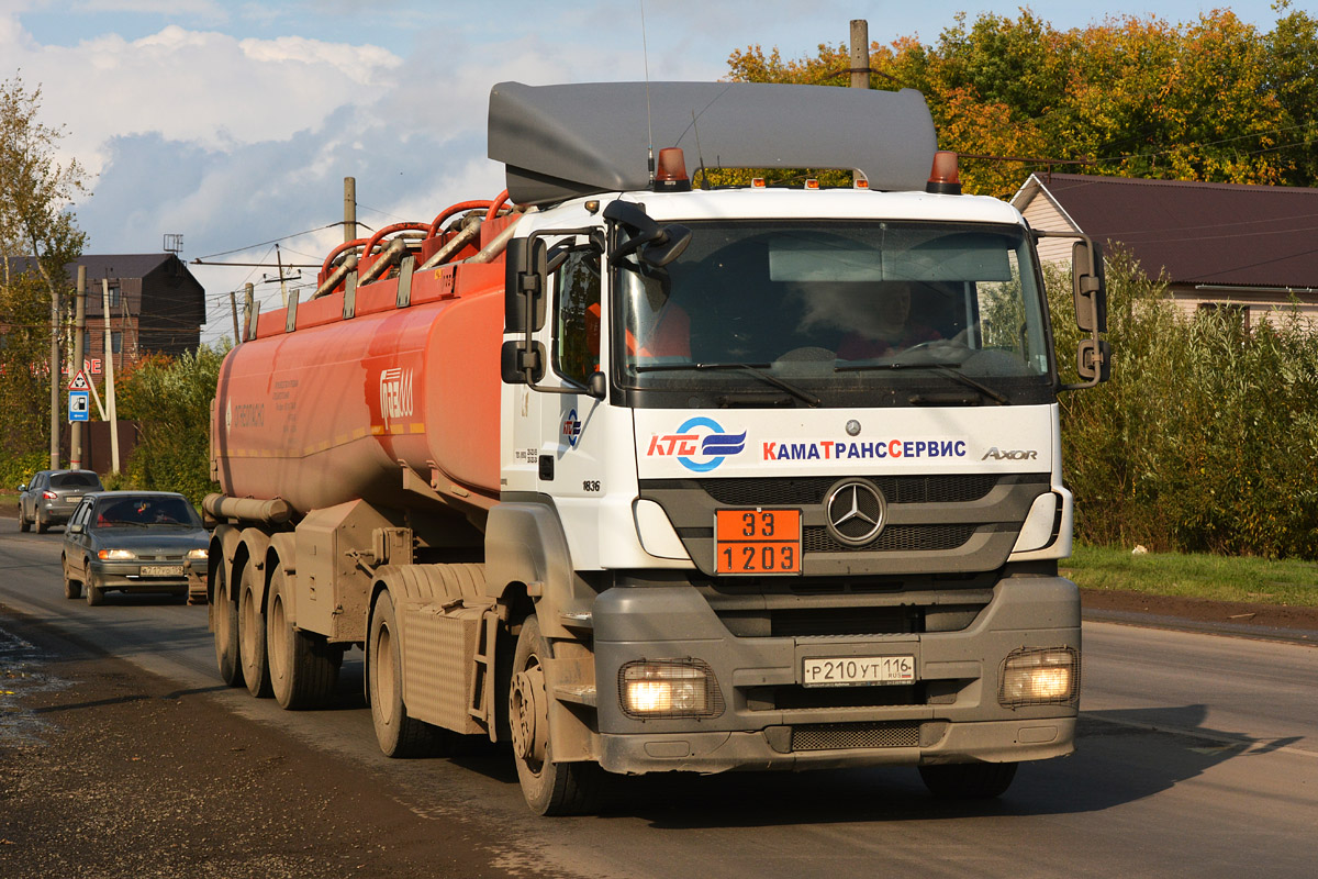 Татарстан, № Р 210 УТ 116 — Mercedes-Benz Axor 1836