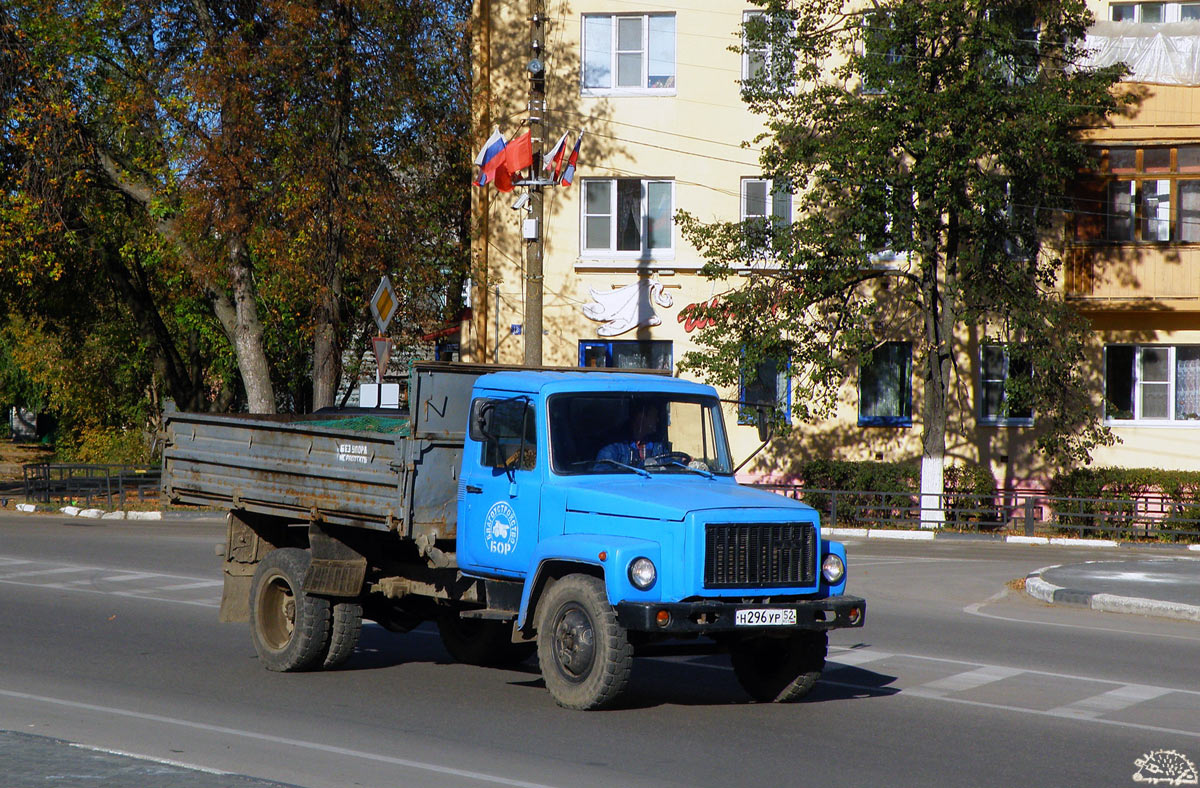 Нижегородская область, № Н 296 УР 52 — ГАЗ-33072