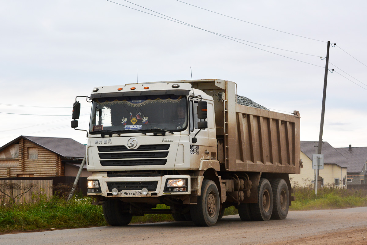 Пермский край, № Е 967 КА 159 — Shaanxi Shacman F3000 SX325x